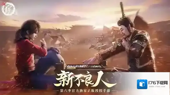 新不良人角色强度排行一览