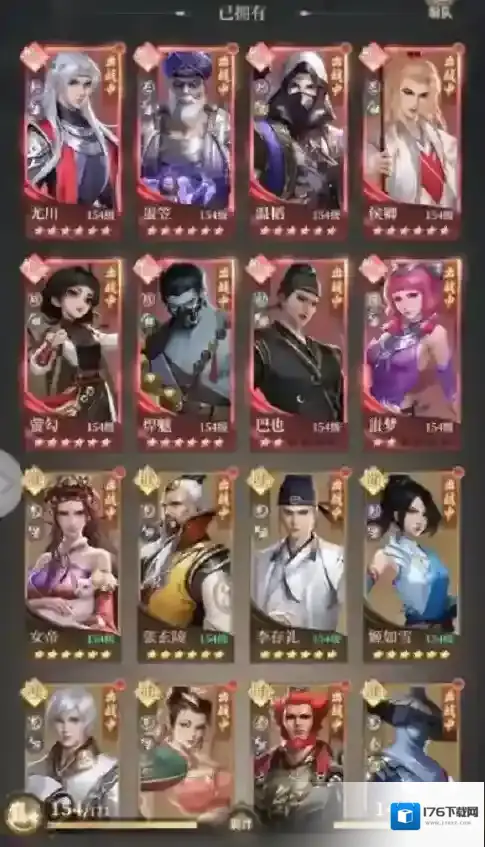 新不良人角色强度排行一览