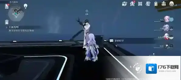 崩坏星穹铁道千面变相任务攻略