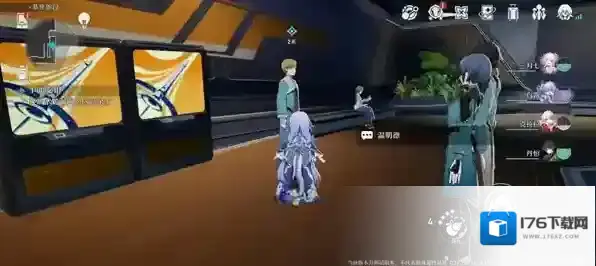 崩坏星穹铁道千面变相任务攻略