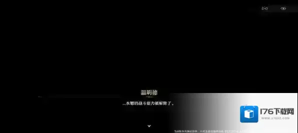 崩坏星穹铁道千面变相任务攻略