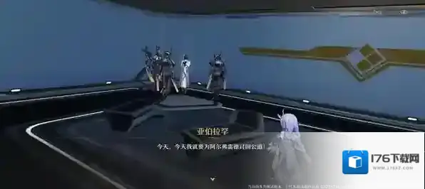 崩坏星穹铁道千面变相任务攻略