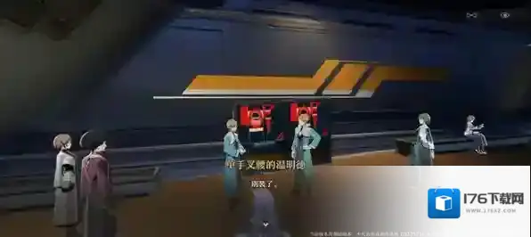 崩坏星穹铁道千面变相任务攻略