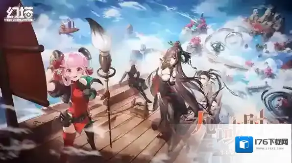 幻塔九域什么时候出