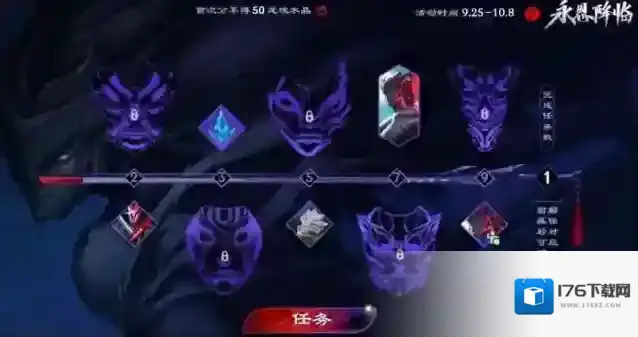 英雄联盟手游永恩降临活动攻略