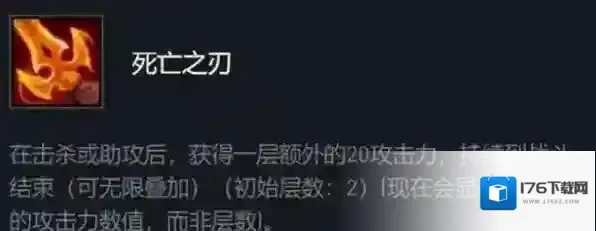 云顶之弈S9德莱文给什么装备