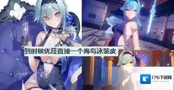 原神优菈什么时候复刻2023