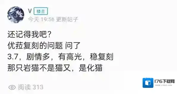 原神优菈什么时候复刻2023