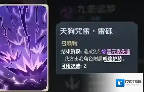 原神3.5七圣召唤新卡多少钱