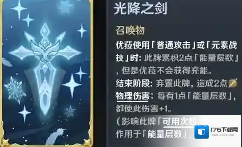 原神3.5七圣召唤新卡多少钱