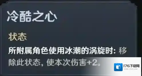 原神3.5七圣召唤新卡多少钱