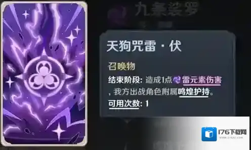 原神3.5七圣召唤新卡多少钱