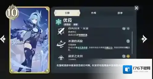 原神3.5七圣召唤新卡多少钱