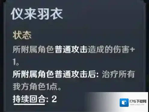 原神3.5七圣召唤新卡多少钱