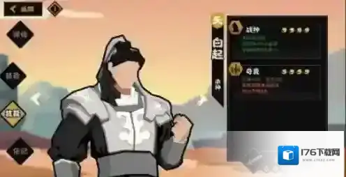 无悔华夏名臣强度排行最新2022一览