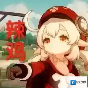 原神可莉表情包最新合集