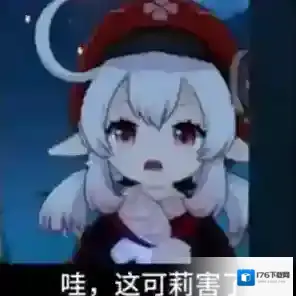 原神可莉表情包最新合集