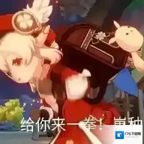 原神可莉表情包最新合集