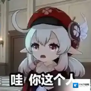 原神可莉表情包最新合集