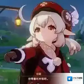 原神可莉表情包最新合集