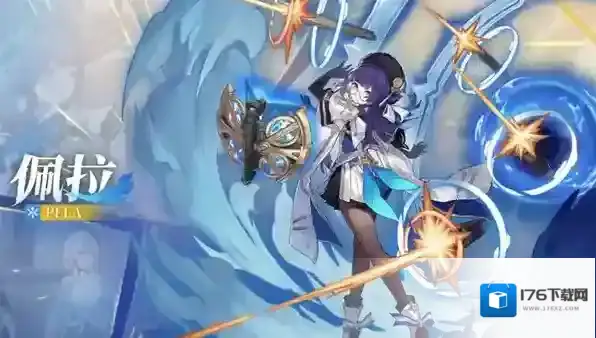 崩坏星穹铁道佩拉星魂推荐