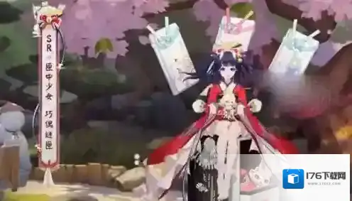 阴阳师巧偶谜匣皮肤怎么获得