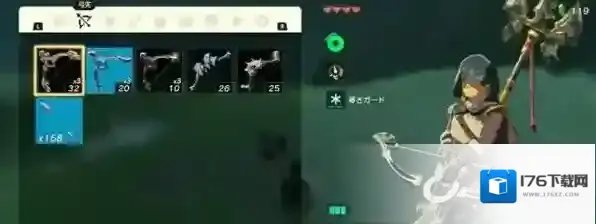 塞尔达传说王国之泪兽神弓怎么拿