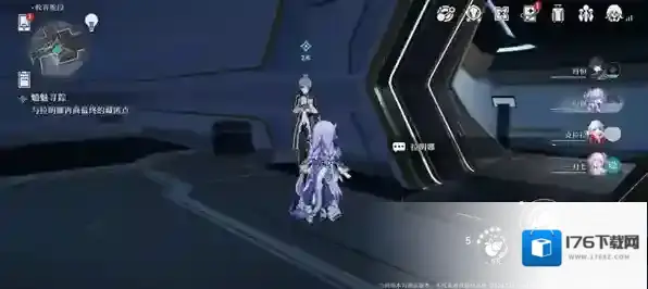 崩坏星穹铁道魈魅寻踪任务怎么做