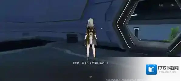 崩坏星穹铁道魈魅寻踪任务怎么做