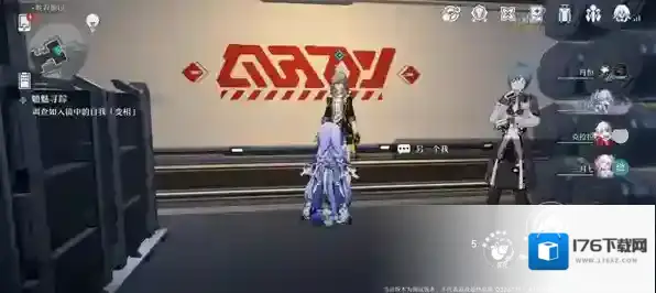 崩坏星穹铁道魈魅寻踪任务怎么做