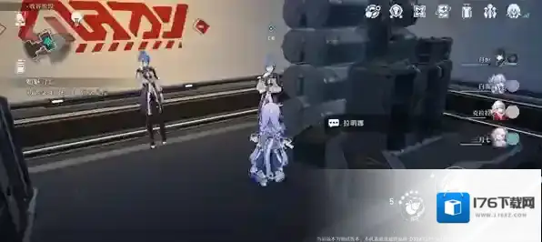 崩坏星穹铁道魈魅寻踪任务怎么做