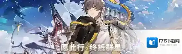 崩坏星穹铁道教育部的难题攻略合集