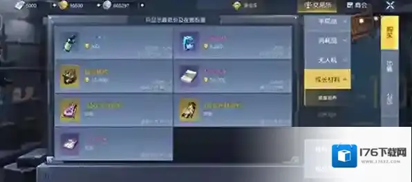 黎明觉醒礼包码在哪兑换