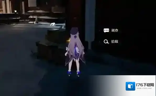 崩坏星穹铁道教育部的难题之六答案一览