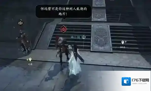 逆水寒手游行刑长怎么解锁