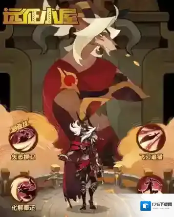 剑与远征失乡孤刃卡西奥赏金试炼怎么打