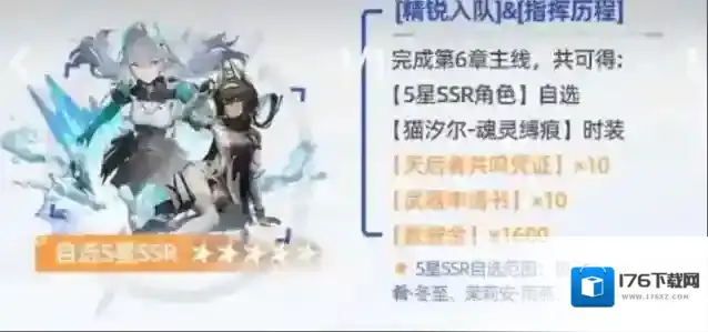 尘白禁区新手自选角色推荐