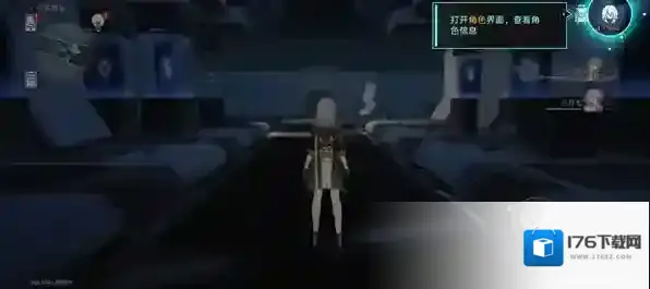 崩坏星穹铁道角色界面黑屏解决方法一览