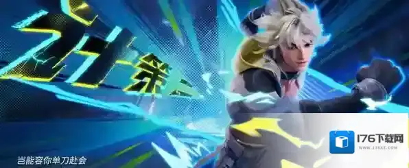 王者荣耀刘关张百相守怎么获得