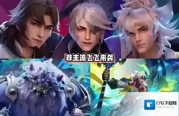 王者荣耀刘关张百相守怎么获得