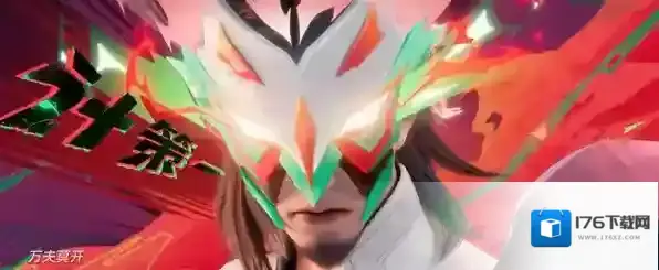 王者荣耀刘关张百相守怎么获得