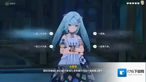 原神珐露珊邀约任务第一幕怎么做