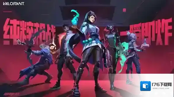 无畏契约转区要多久