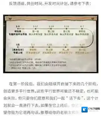 明日之后怀旧服开服时间一览