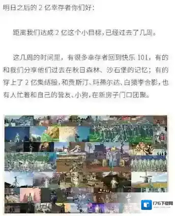 明日之后怀旧服开服时间一览