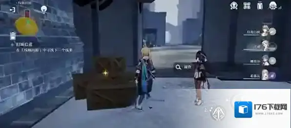 崩坏星穹铁道旧城拾遗任务怎么做