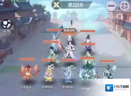 长安幻想天仙下凡boss攻略大全