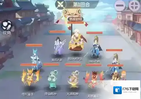 长安幻想天仙下凡boss攻略大全