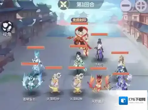 长安幻想天仙下凡boss攻略大全