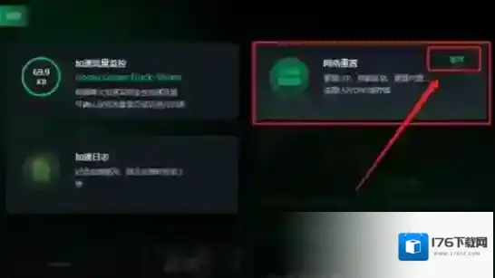 鹅鸭杀注册不了解决方法一览